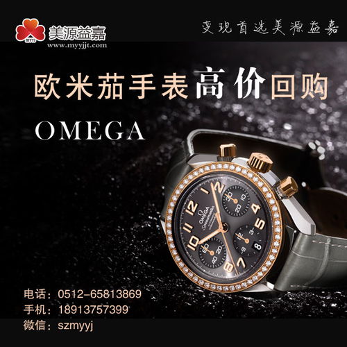 沈阳奢侈品牌店在哪里