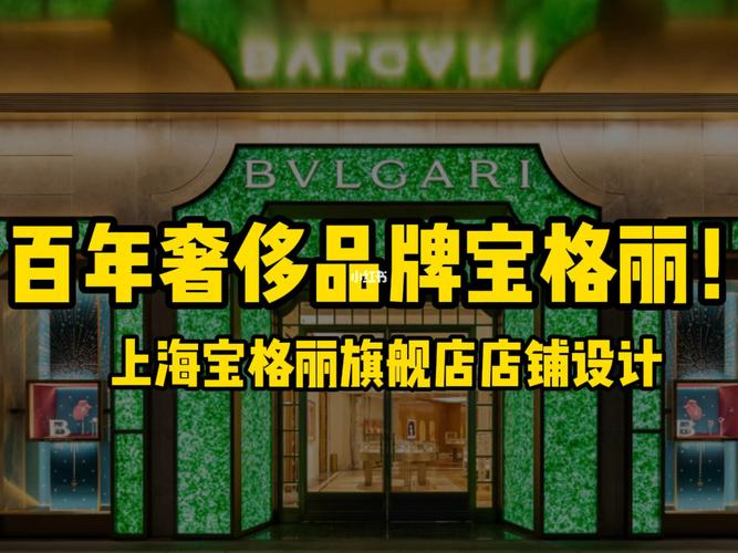 中古奢侈品二手店加盟