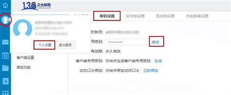 箱包密码锁怎么改密码