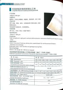 包装质量标准及检验规范