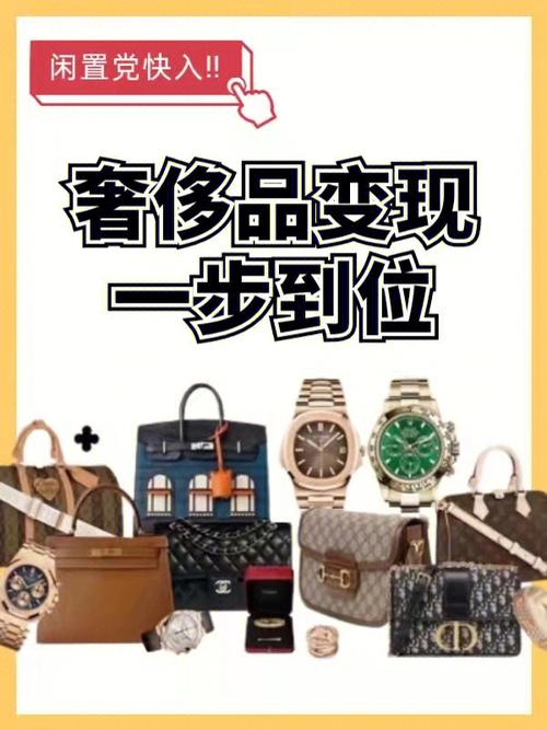 奢侈品的品质要求是什么