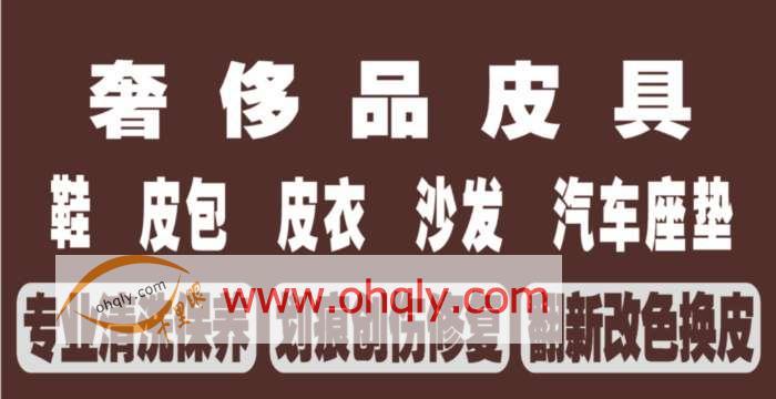 皮具箱包店铺图片