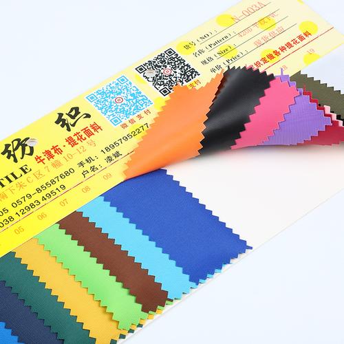 箱包布生产厂家