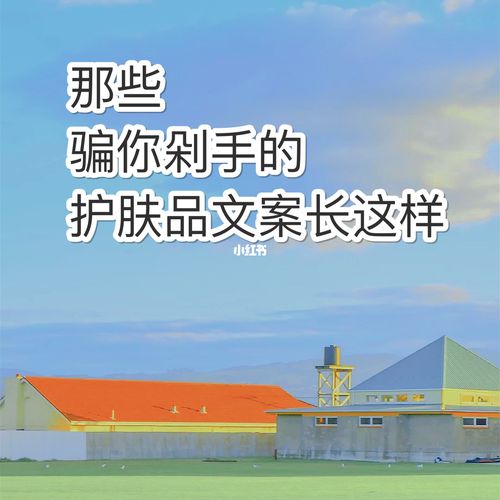 奢侈品朋友圈文案