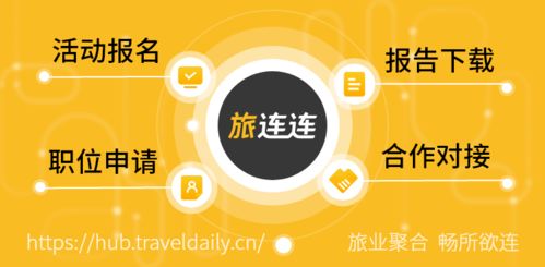 奢侈品展览会策划方案