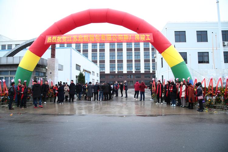 箱包制造公司取什么名字