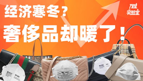 成都一奢侈品销售改行卖冰粉