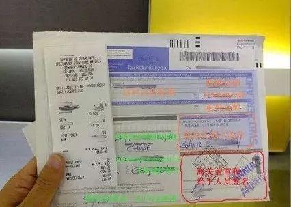 出国买奢侈品退税怎么算
