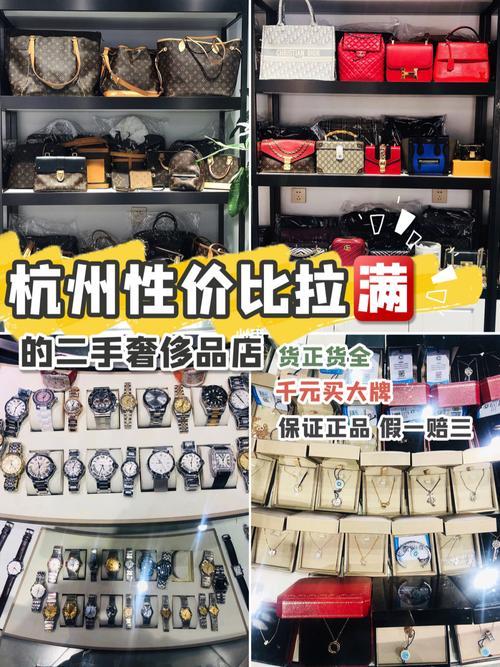 奢侈品打折的商场