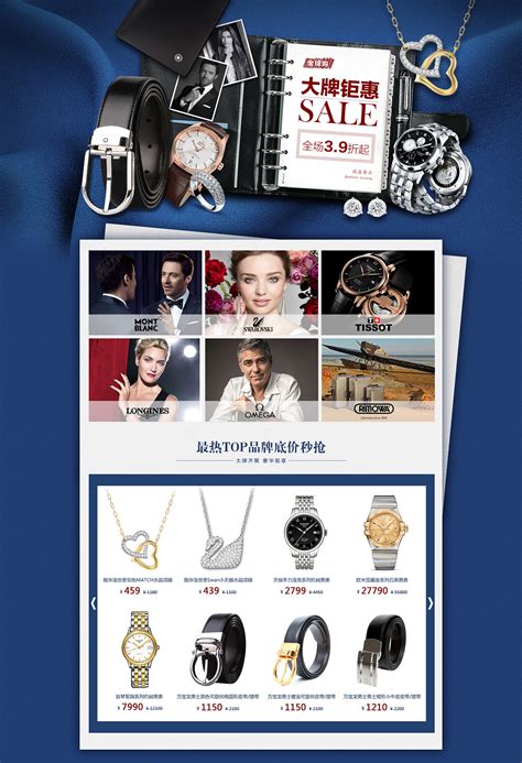 奢侈品鉴定课程资料