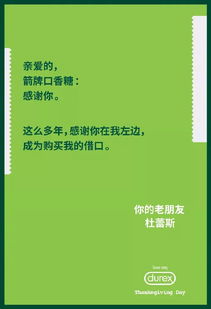 关于箱包的广告浪漫文案