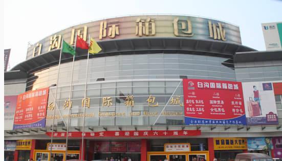 太原哪里卖行李箱便宜