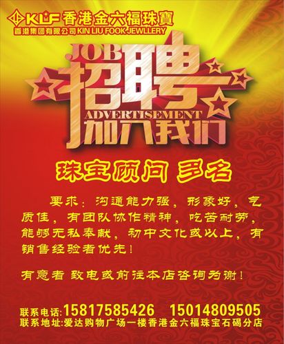 澳门奢侈品比国内便宜吗