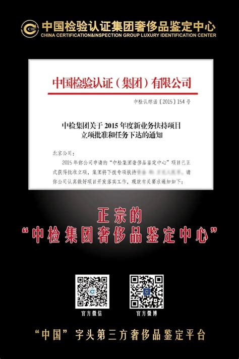 奢侈品入门培训