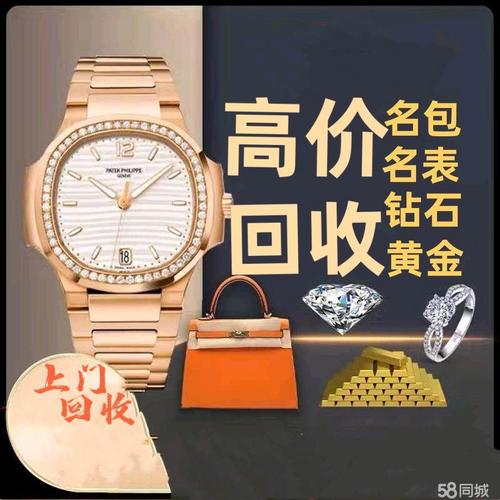 回收奢侈品套路