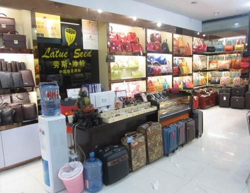 箱包店免费取名