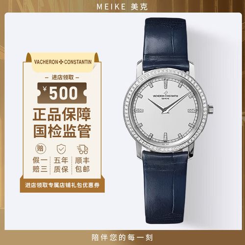 适合女士的奢侈品手表