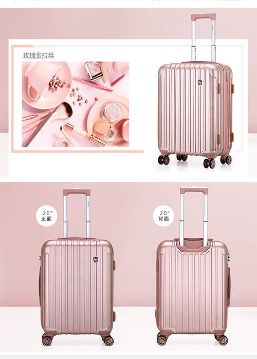 拉杆箱包品牌标识图片