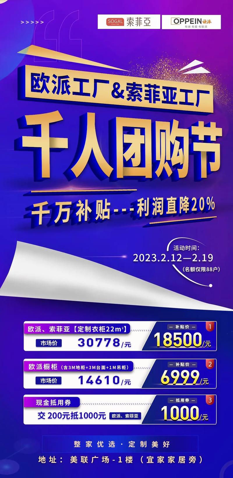 奢侈品打折现象