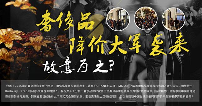 奢侈品销售技巧