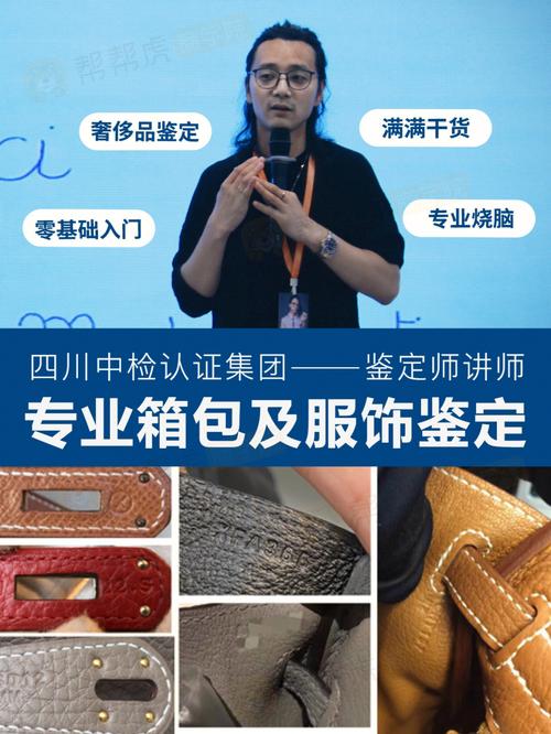 心心鉴定怎么用