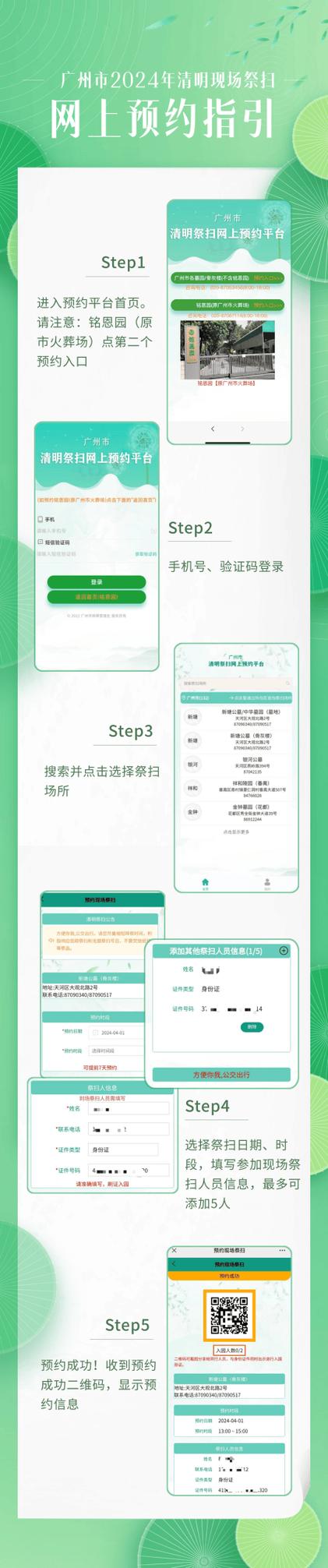 广州服装批发网上市场