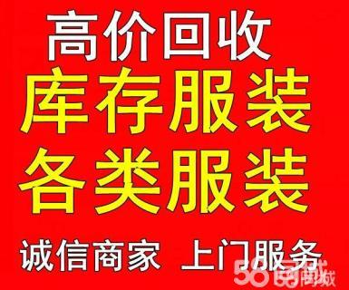 奢侈品箱包回收