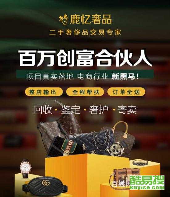 青岛奢侈品包包