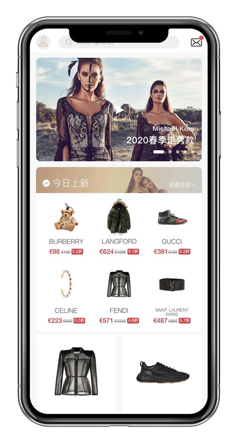 奢侈品单品拍照软件下载