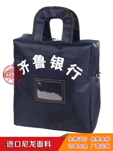 济南卖箱包的地方