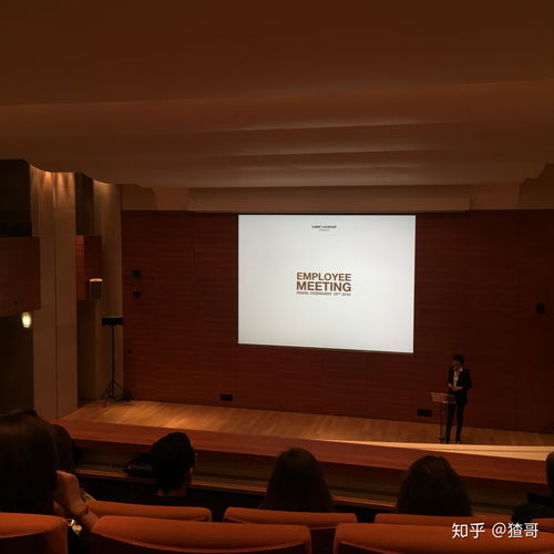 奢侈品培训心得体会