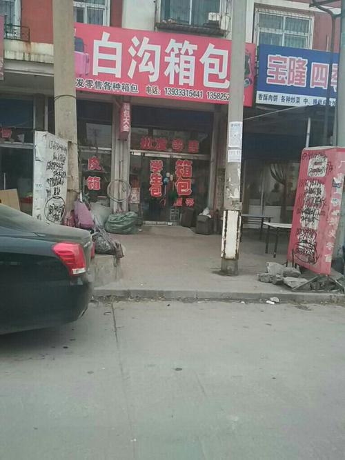 扬州箱包生产厂家