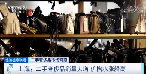 90后奢侈品消费状况问卷调查