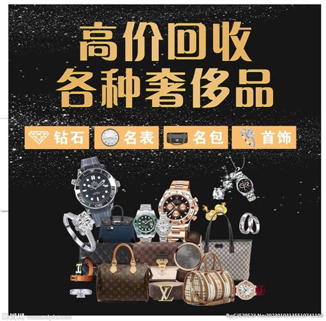 奢侈品home