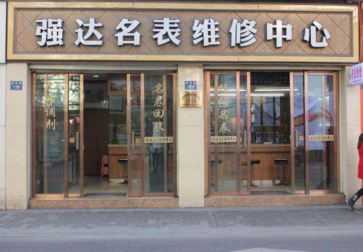 温州奢侈品修护公司地址