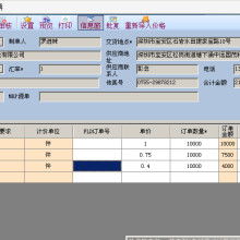 箱包生产流程图