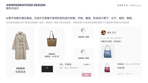 奢侈品销售的简称