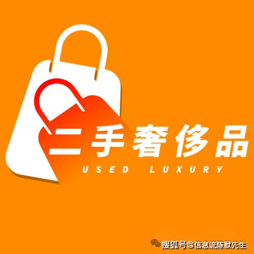 奢侈品经营范围表述