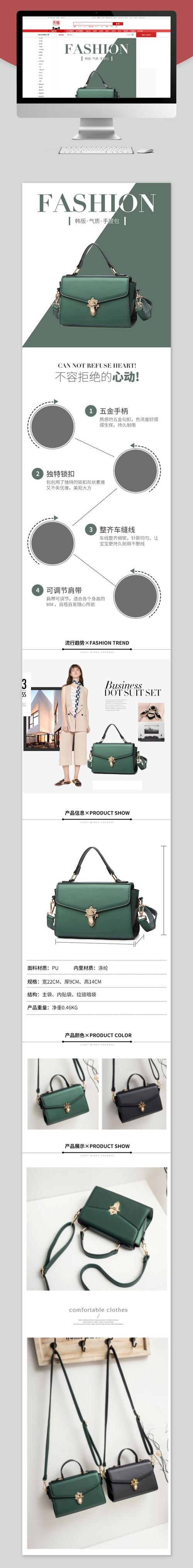 箱包网站有哪些
