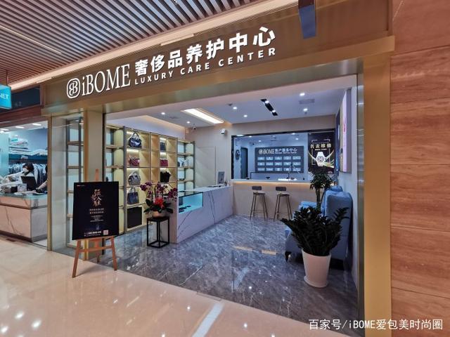 青岛黄岛区奢侈品专柜