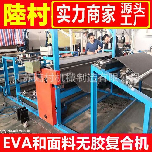 eva箱包图片