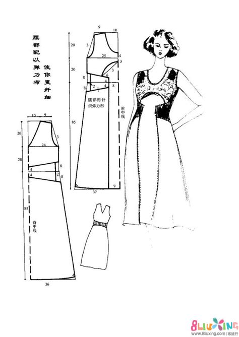 女裙奢侈品