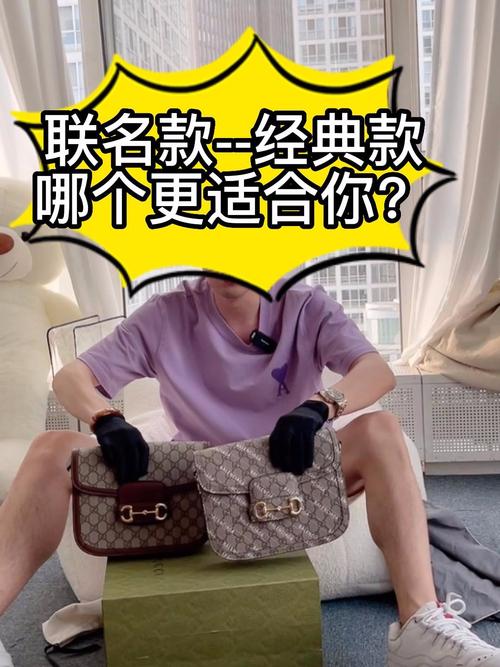 奢侈品联名