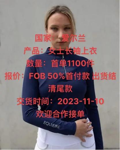 箱包外贸公司招聘