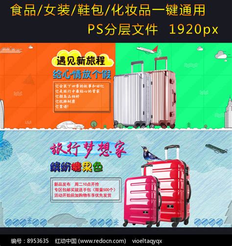 淘宝箱包类目保证金