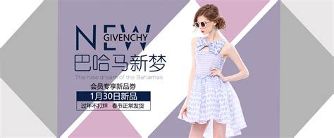 服装时尚文案