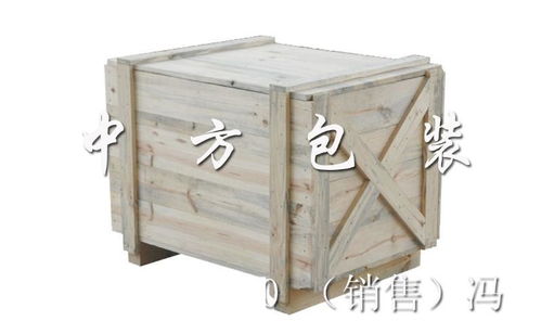 快递木箱包装价位