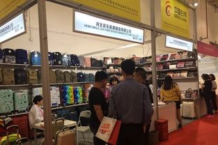 国际箱包展有哪些比较好