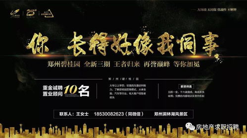 奢侈品销售最高国家