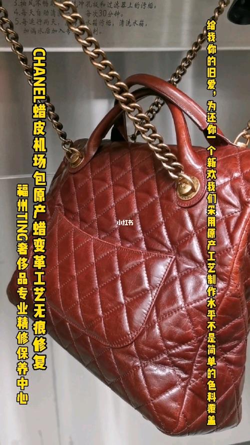 奢侈品包包膜修复店